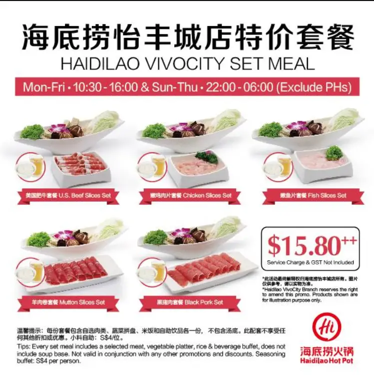 HAIDILAO MENU